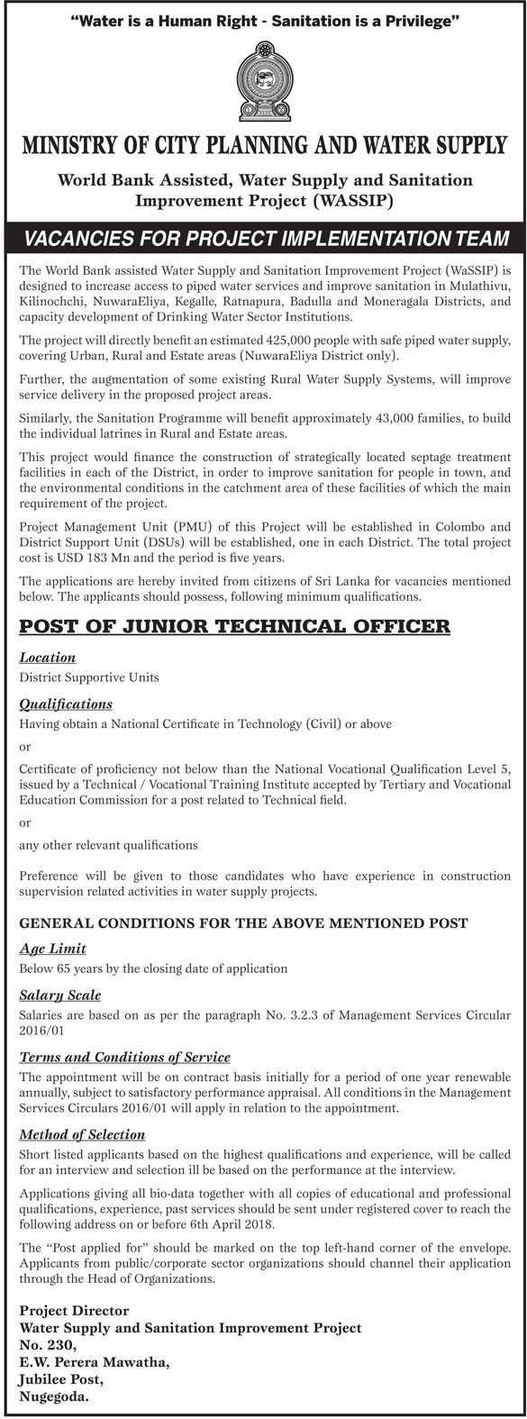 Junior Technical Officer - Ministry of City Planning & Water Supply